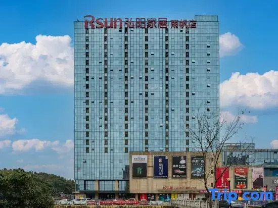 WanYoo Esports Hotel (Nanjing Lishui Subway Station)