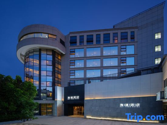 Haitong Hotel (Fuzhou Three Lanes and Seven Alleys)