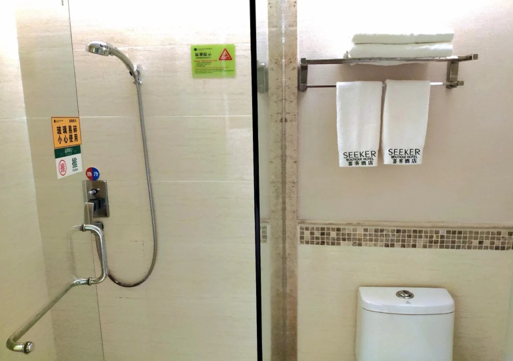 Seeker Hotel Chongqing