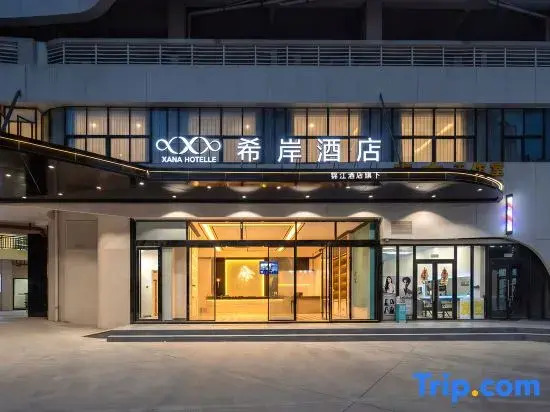 Xana Hotelle (Zhaoqing Agile City Qingchuang Building)