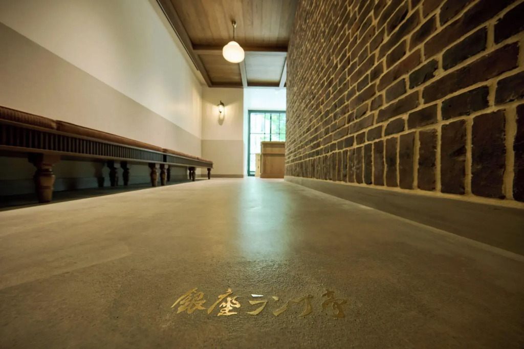 The Royal Park Hotel Ginza 6-Chome