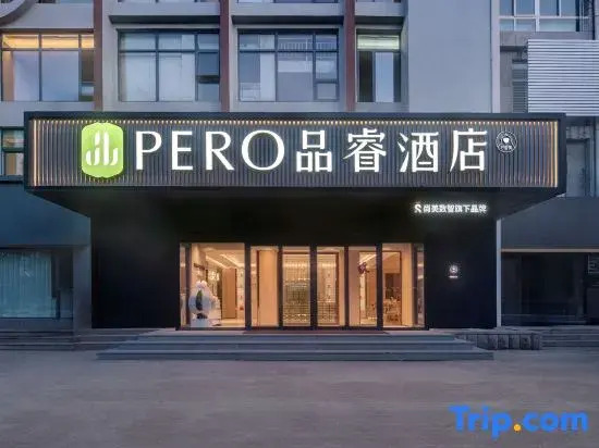 Pero Hotel (Haiyang Qiche Zongzhan)