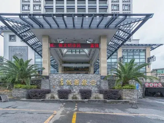 Shexian Hotel