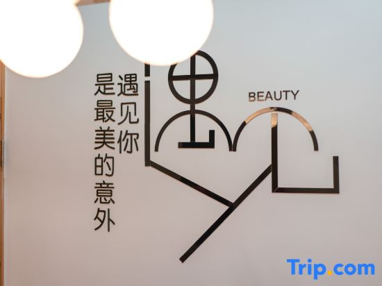 Huayuxiangting·logcabin Designer Holiday Home (Wuyuan Baoyu Tower Branch)
