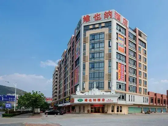 Vienna Hotel (Zhaoqing Qixingyan Dongmen)