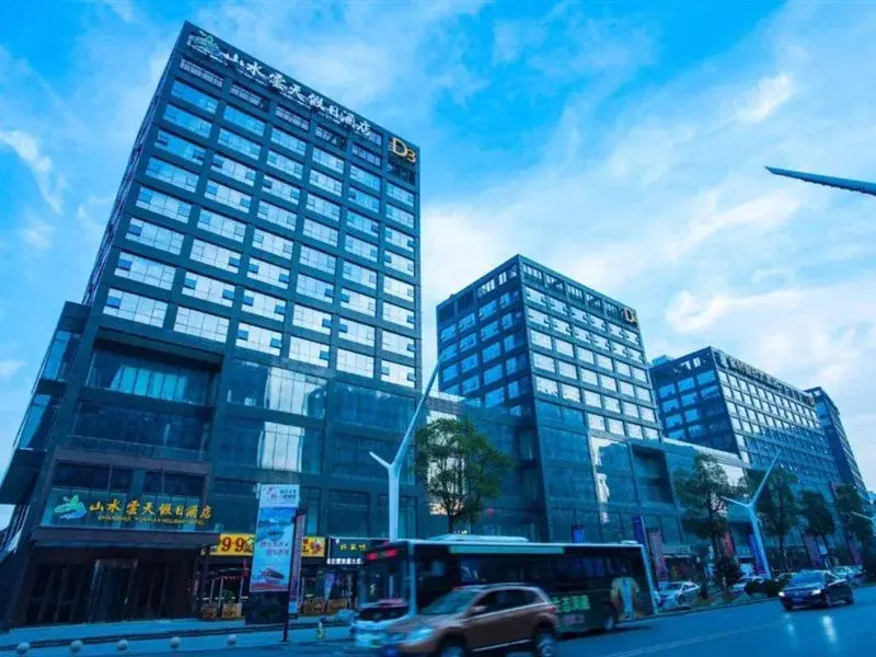 九华山愿无尽禅居空间民宿