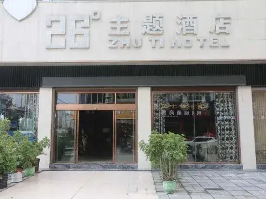 26 Degree Theme Hotel Tianzhu