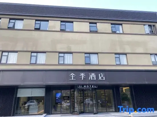 Ji Hotel Shanghai Qingpu Zhujiajiao