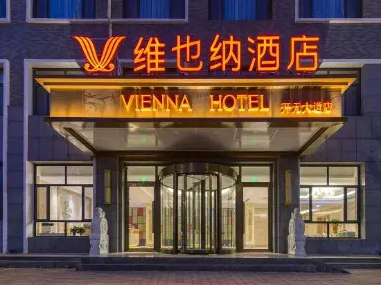 Vienna Hotel (Kaiyuan Avenue store, Cangzhou)