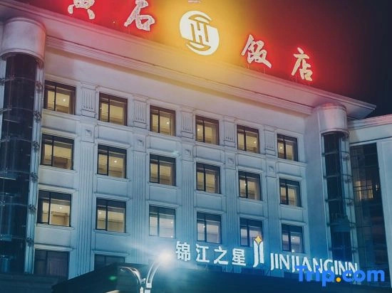 Jinjiang Inn (Huangshi Jiaotong Road Pedestrian Street)