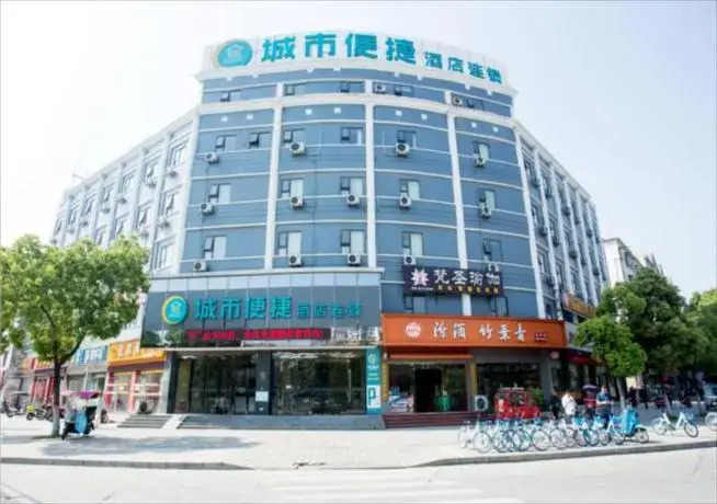 City Comfort Inn Xiangyang Yicheng Xiangsha Avenue