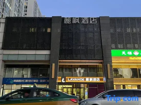 Lavande Hotel Beijing International Trade Wanda Plaza