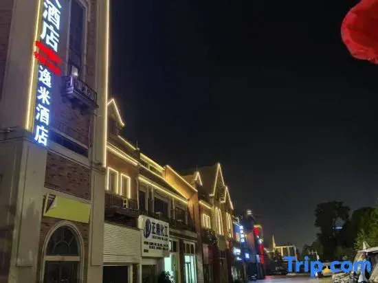 Yimi Hotel (Chongzuo Friendship Avenue High speed Railway South Station Branch)