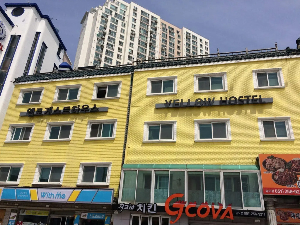 Busan Yellow Hostel Songdo Beach