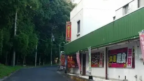 Hotel Aicome