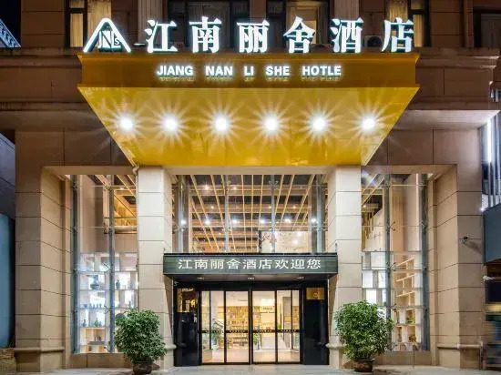 Jiangnan Lishe Hotel