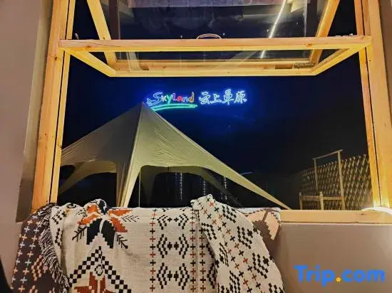 Yue Shan Yunshang · Anji Yunshang Caoyuan Tent Boutique Stay (Xiongmao Buluo Tanxian Leyuan)
