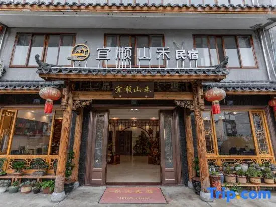 Yishun Shanhe Homestay