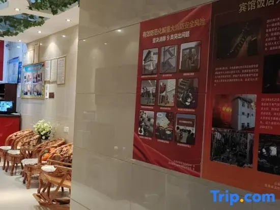 Xixiang Jinle Hotel