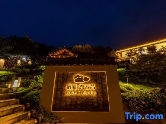 Suwen Yangyungu Homestay