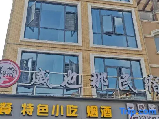 Weiyena Homestay