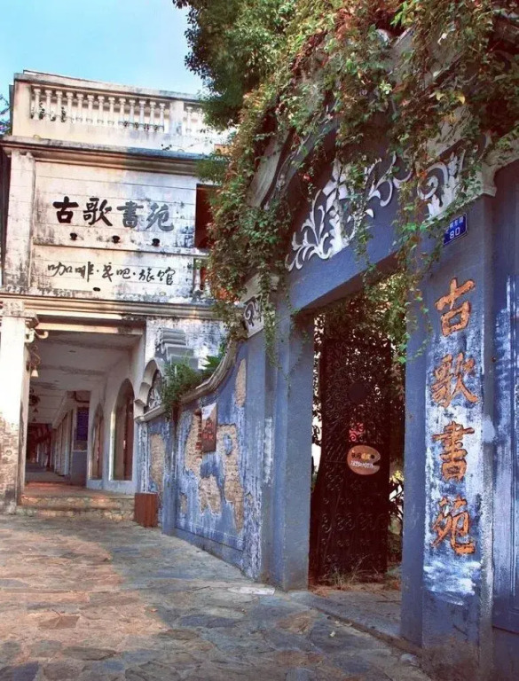 Xiamen Ggsy Resort