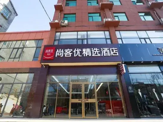 Shankee Hotel (Jize Huimeng South Street)