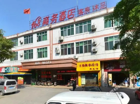 168 Business Hostel