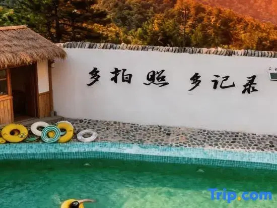 Qupai Homestay (Huangshan Tangkounandamen)