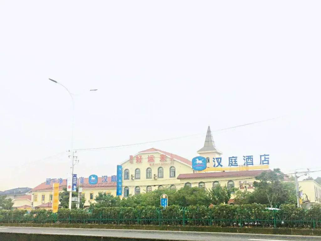 Hanting Hotel Shanghai National Exhibition and Convention Center Cao'an Highway