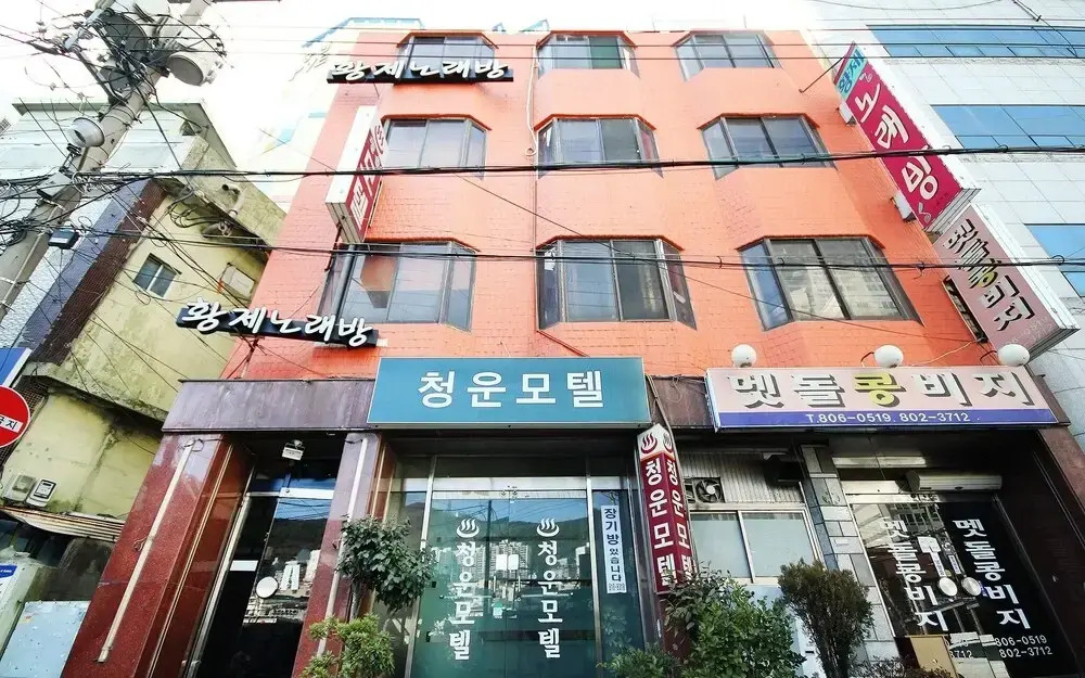 Busan Chungwoonjang