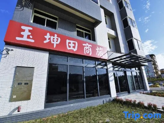 Yu Kun Tien Hotel