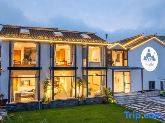 Huangshan Mountain Banshan Chenshe Homestay