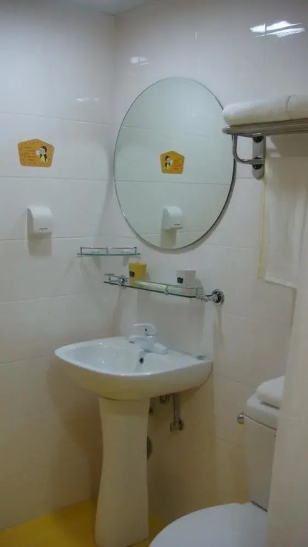 Home Inn