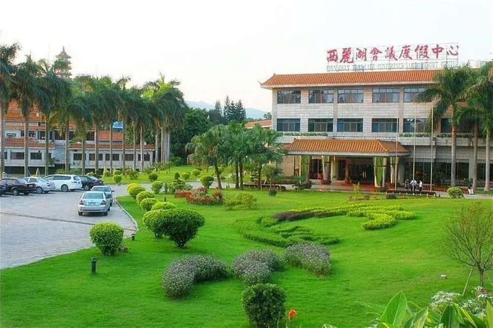 Xili Lake Holiday Resort - Shenzhen