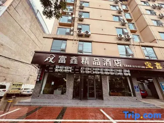 Huangchuan Fuxin Boutique Hotel