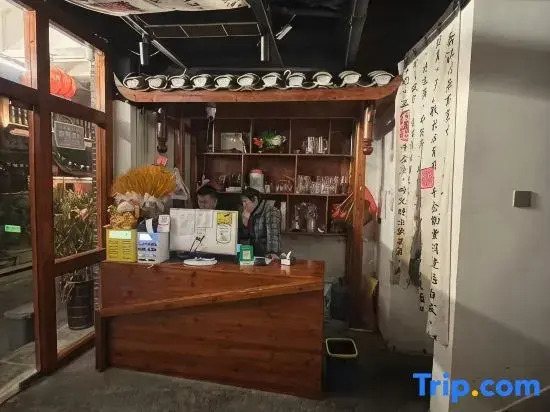 Jiu·Yin Homestay (Qianzhou Ancient City)