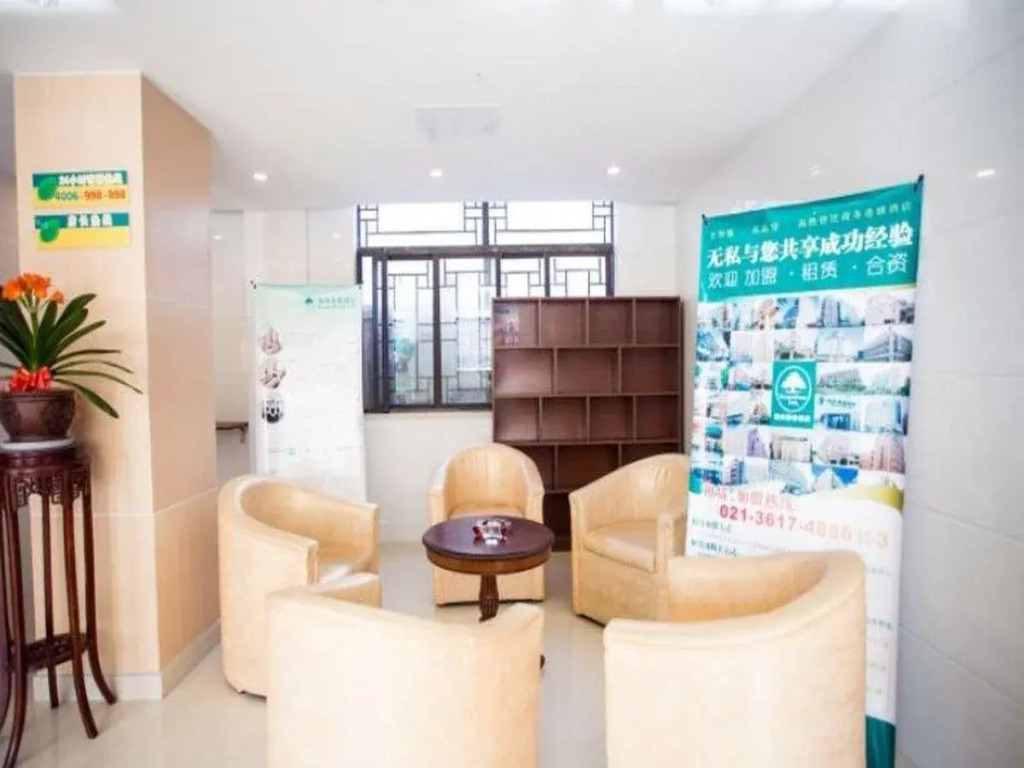 GreenTree Alliance Suzhou Stone Road Shantang Street Hotel