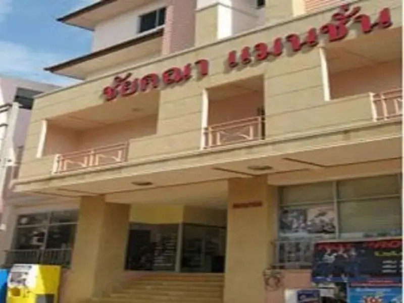 Chaikana Mansion
