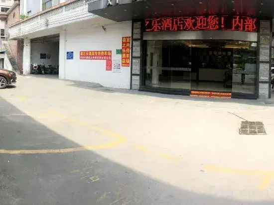 Xi Zhi Le Hotel