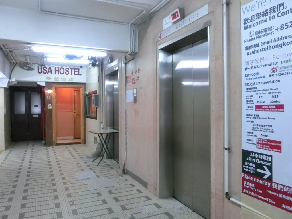 USA Hostel HONG KONG