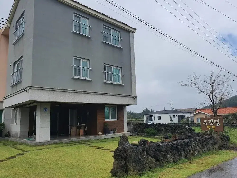 Woojinsam Pension