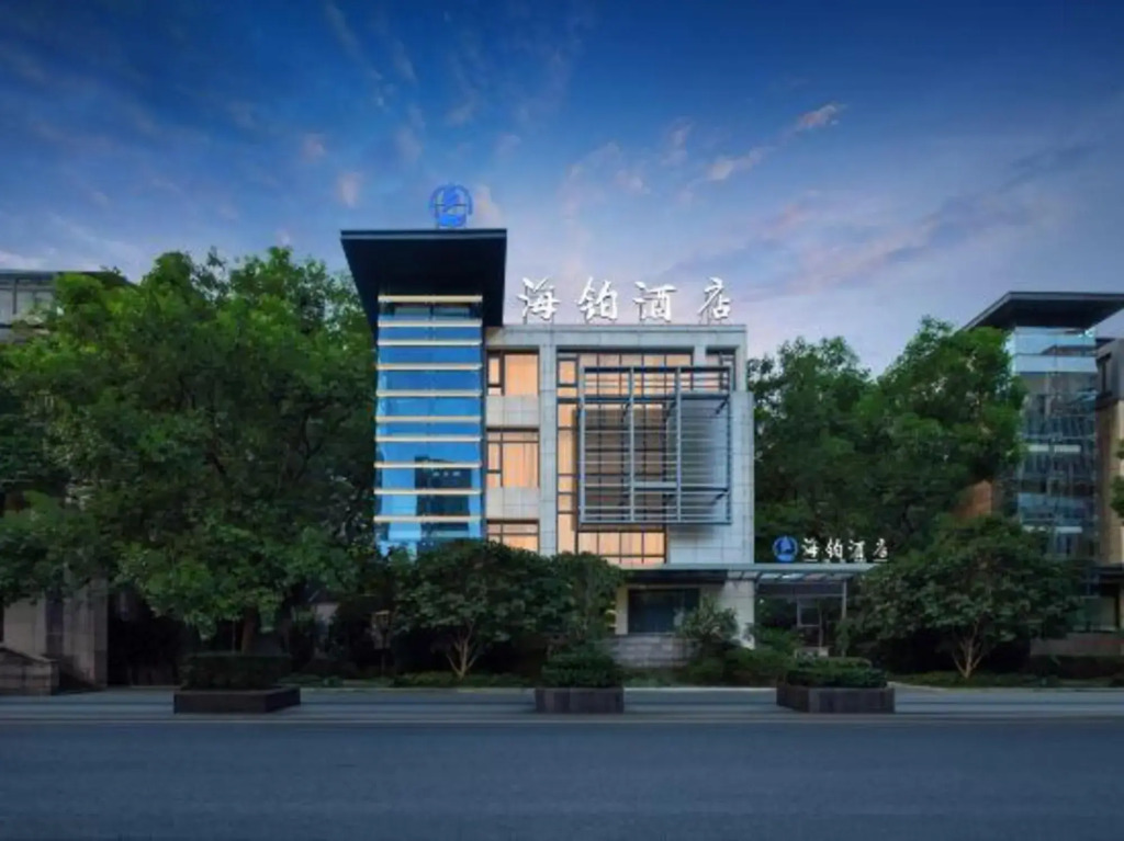 Haibo Hotel