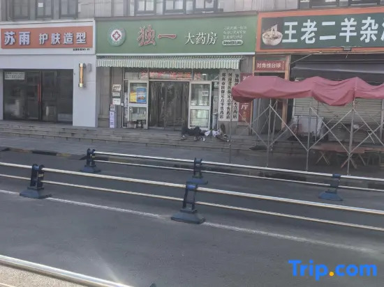 IU Hotel, No.1 Affiliated Hospital, Zhengdong New District, Zhengzhou