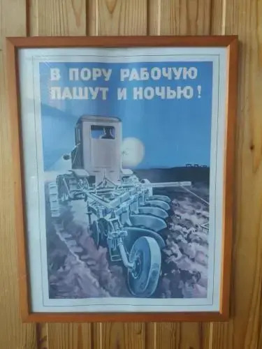 Вернисаж