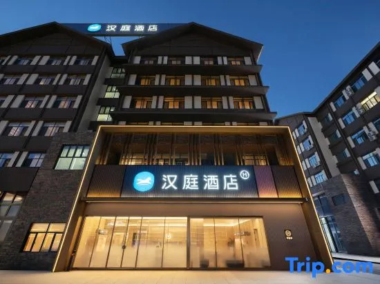 Hanting Hotel