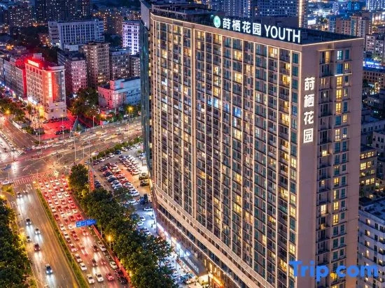 Shiqi Garden YOUTH