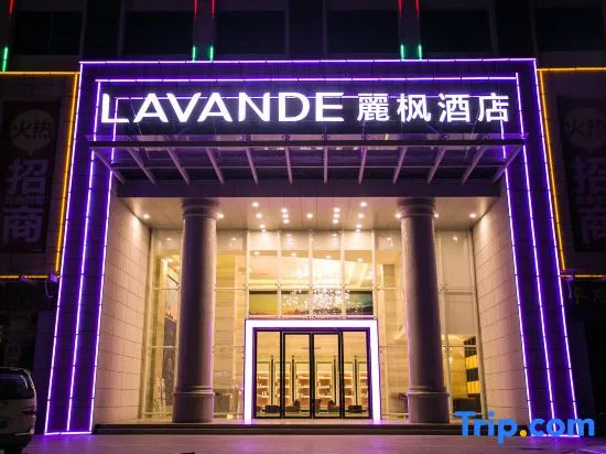 Lavande Hotel(Guangzhou Jiahe Wanggang Metro Station & Junhe Avenue Police Academy Branch)