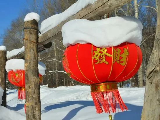 Xuegu Xinfu Guest House