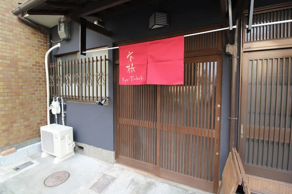 Kyoto Kyo-Tsubaki
